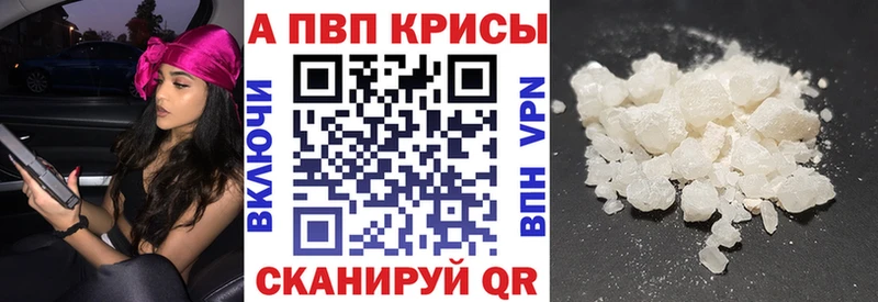 Купить где  Северская  Alpha PVP VHQ 