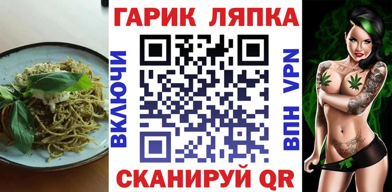 Печенье с ТГК марихуана  Купить  Северская 