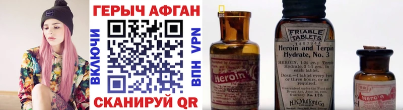 Купить  Северская  Героин гречка 