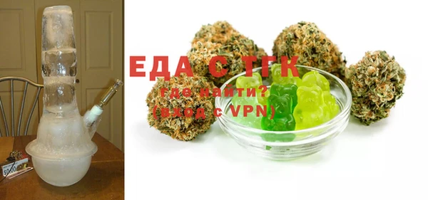 каннабис Осташков