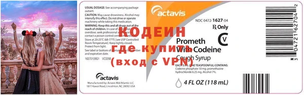 каннабис Осинники