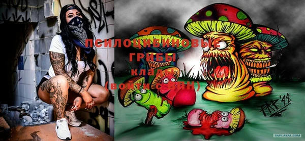 каннабис Осташков