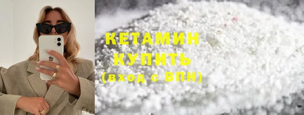 каннабис Осинники