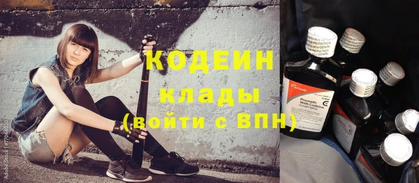 каннабис Осташков