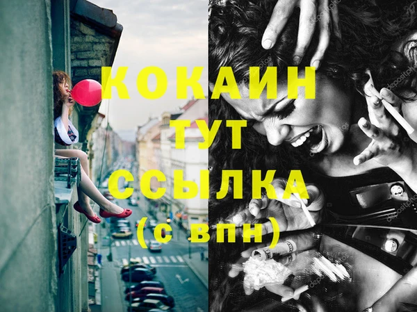 каннабис Осташков