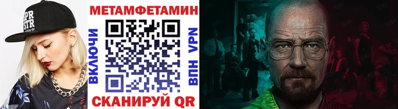 Купить  Северская  Первитин пудра 