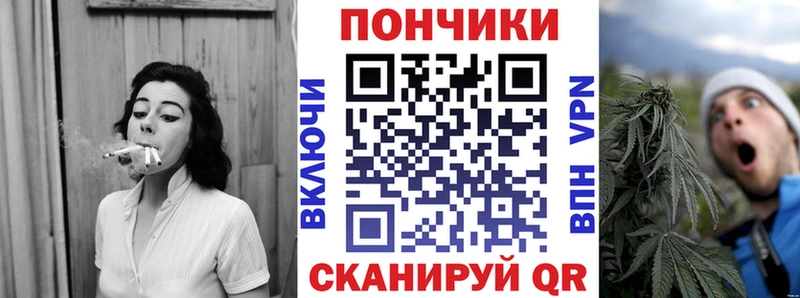 Марихуана план  Купить где  Северская 